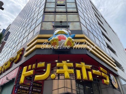 ドン・キホーテ 伊勢佐木町店
