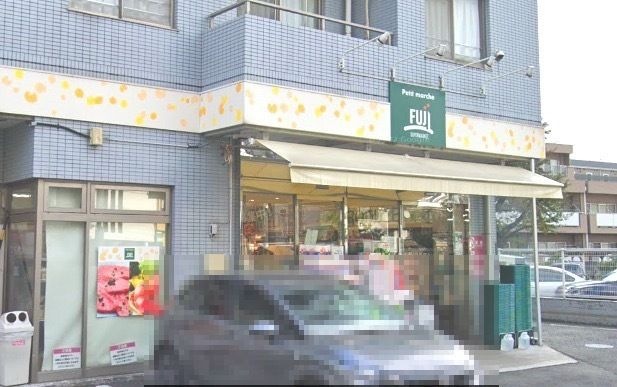 フジスーパー