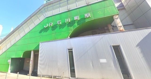 石川町駅
