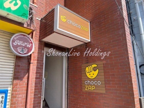 chocoZAP山手駅前