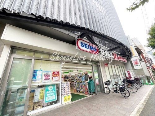 ドラッグセイムス 蒔田駅前店