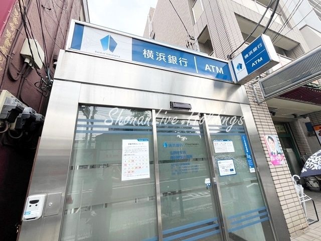 横浜銀行 蒔田駅前