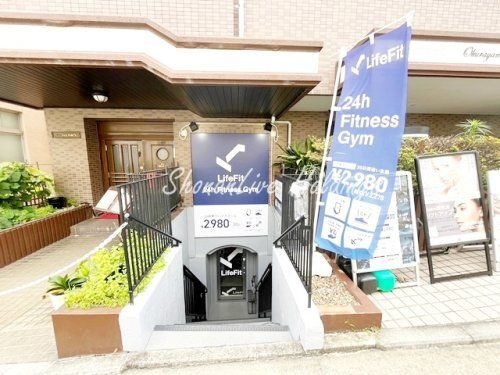 LifeFit 大倉山店