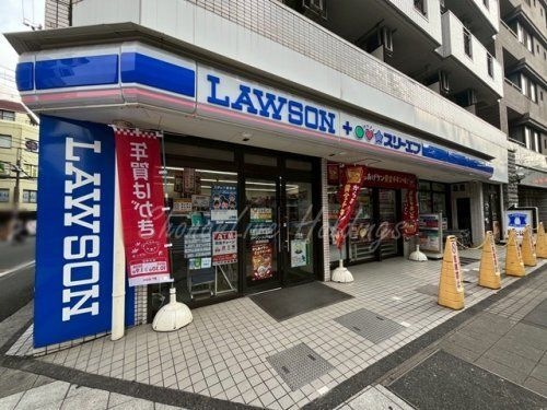 ローソン・スリーエフ 鶴見駅前店