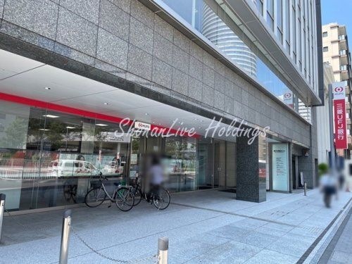 三菱UFJ銀行新横浜支店
