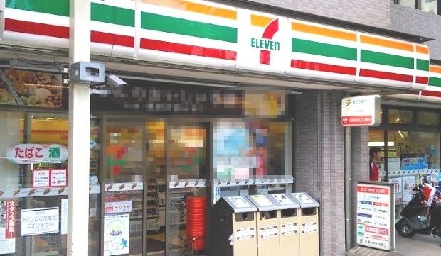 セブンイレブン