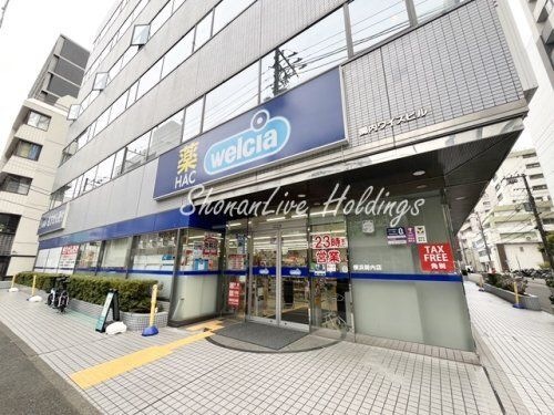 ハックドラッグ 横浜関内店