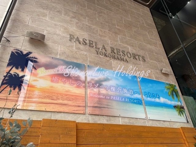 パセラリゾーツ 横浜関内店