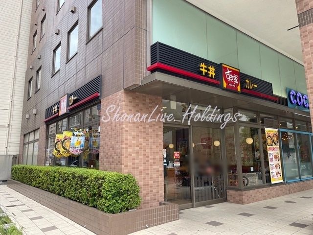 すき家 横浜羽衣町店