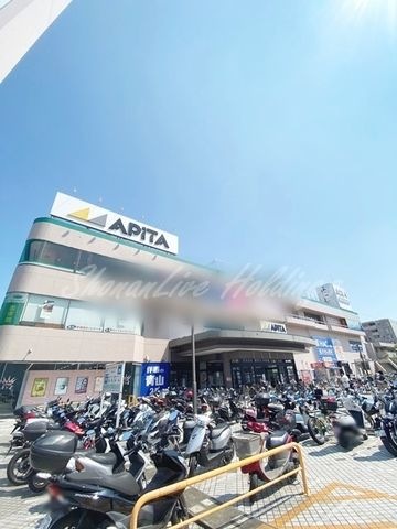 アピタ戸塚店
