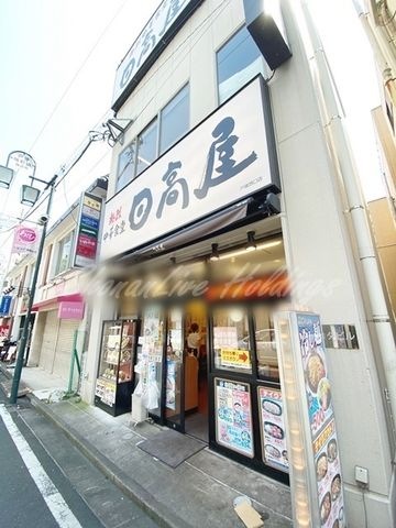 日高屋 戸塚西口店