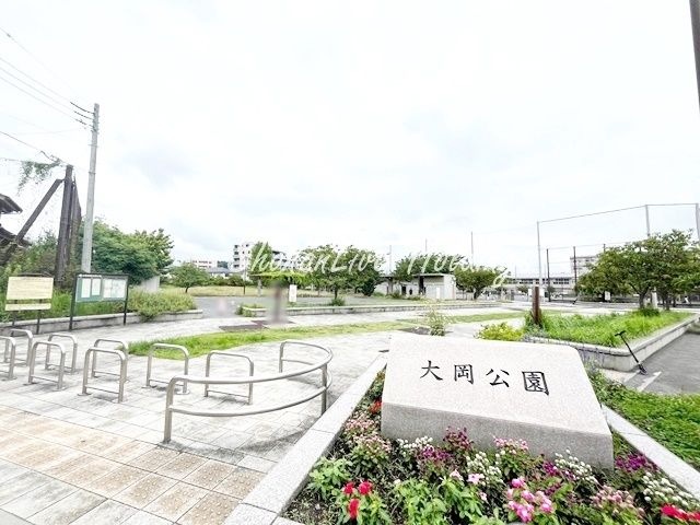 大岡公園