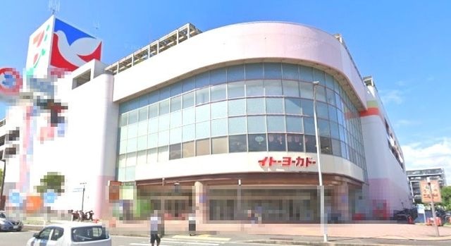 イトーヨーカドー