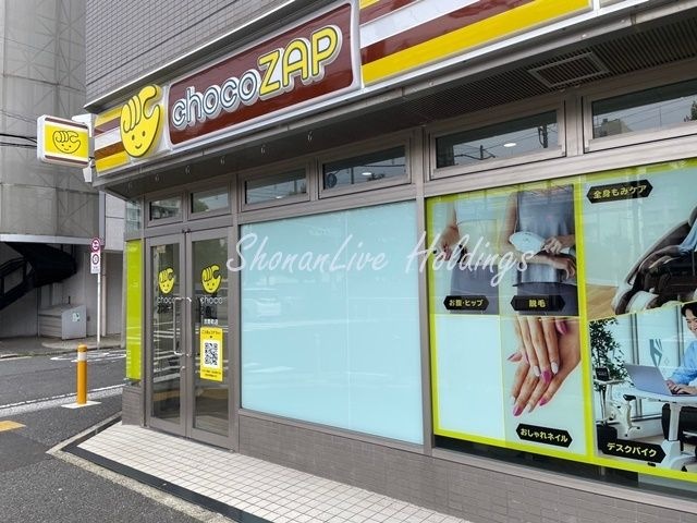 chocoZAP吉野町