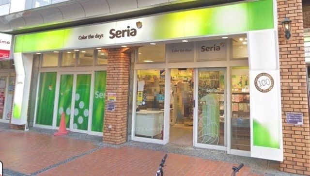 seria
