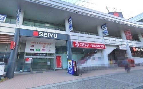 西友