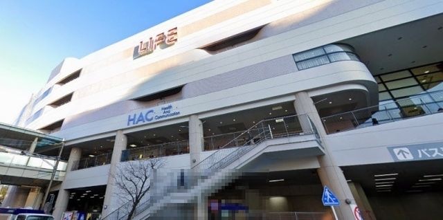 ライフ