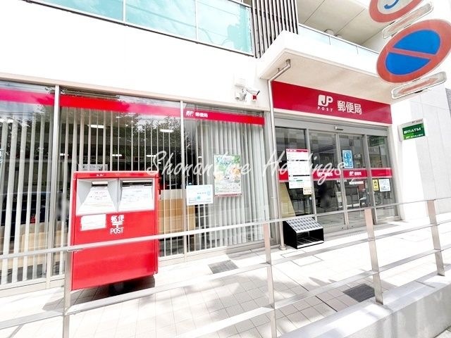 横浜妙蓮寺郵便局