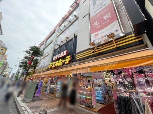 ドン・キホーテ 横浜西口店