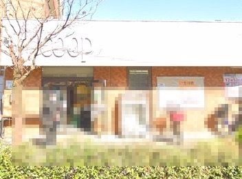 ユーコープ 岸谷店