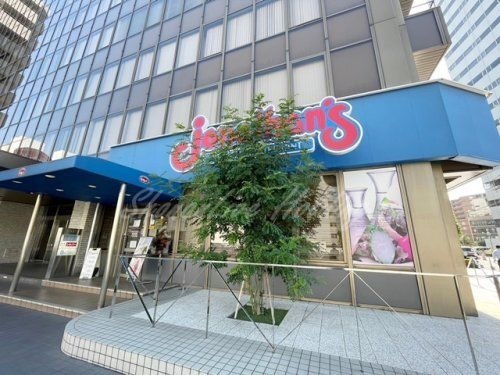 ジョナサン 横浜北幸店