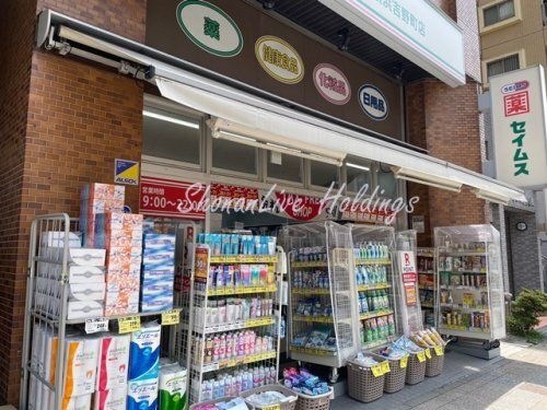 ドラッグセイムス 横浜吉野町店