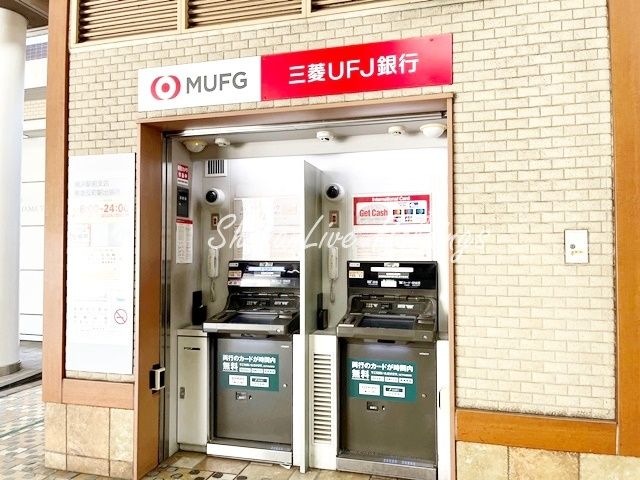 写真:三菱UFJ銀行ATMコーナー 東急反町駅