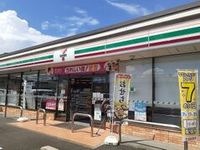セブンイレブンさんまで1900m