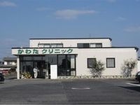 かわたクリニックまで500m