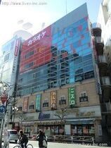 八王子アリーナの外観