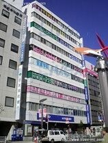 津田沼駅前安田の外観