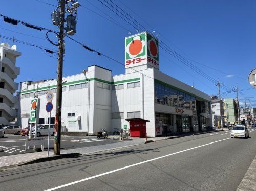 タイヨー大竜店