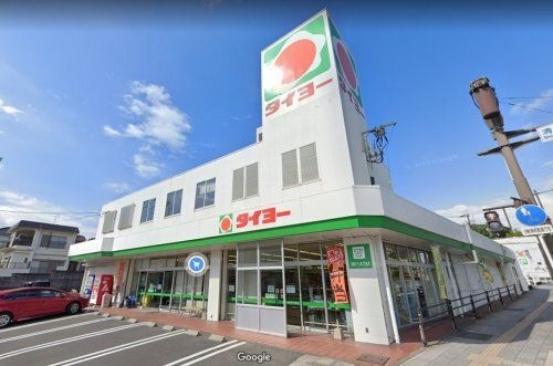 タイヨー清水店