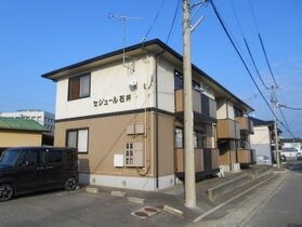 セジュール石井の外観