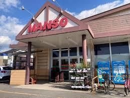万惣 焼山店