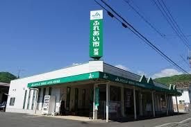 写真：JAひろしま安浦支店