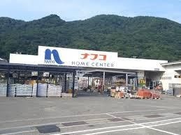 写真：ホームプラザナフコ 安浦店