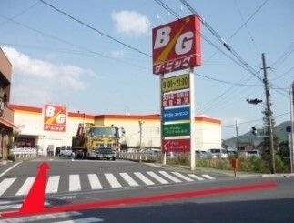 写真：The Big(ザ・ビッグ) 焼山店
