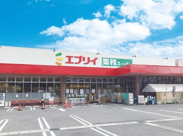 写真：業務スーパー エブリイ焼山店