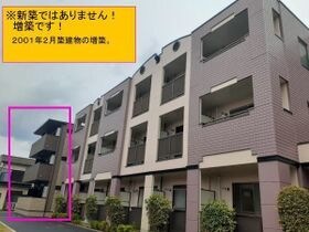 ジョリー柏の外観