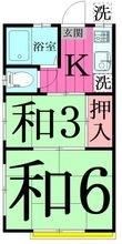 俊明荘の間取図