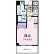 マイルドの間取図