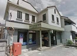 柏千代田郵便局