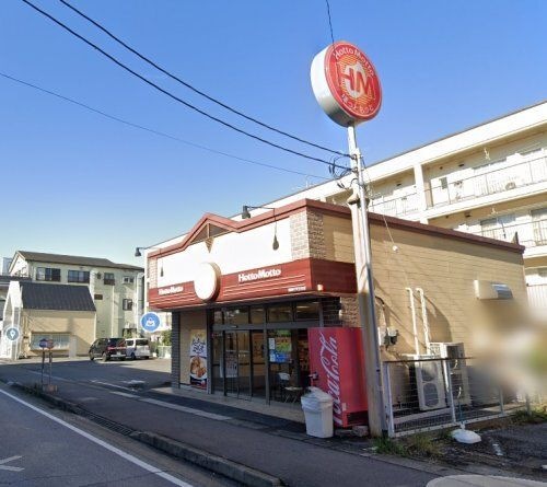 ほっともっと 我孫子天王台店