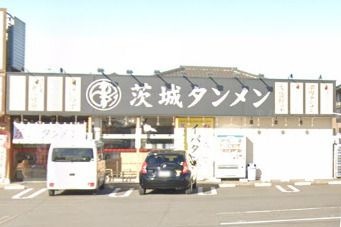 茨城タンメンカミナリ我孫子店