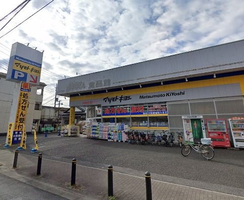 おっ母さん食品館 新光ヶ丘店
