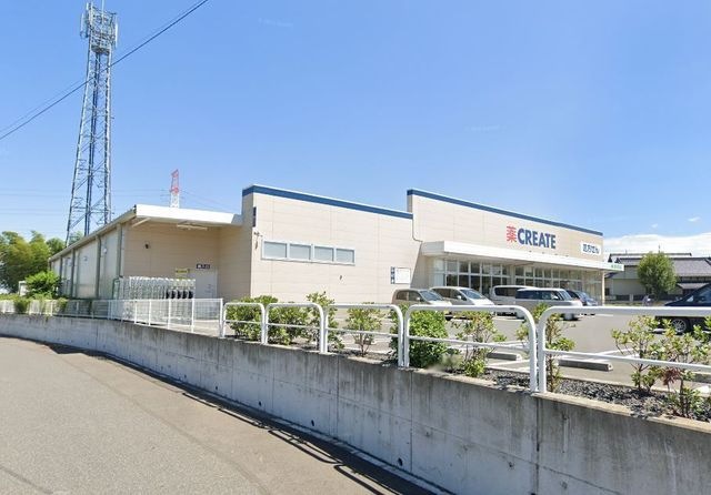 クリエイトSD(エス・ディー) 柏松ケ崎店
