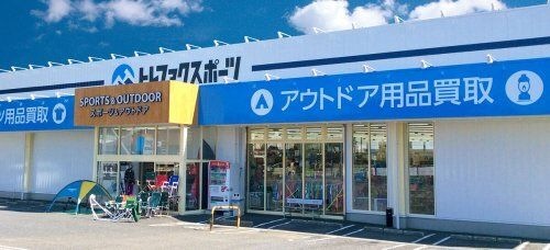 トレファクスポーツ 柏店