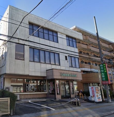 三幸薬局