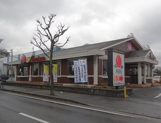 バーミヤン 流山加店